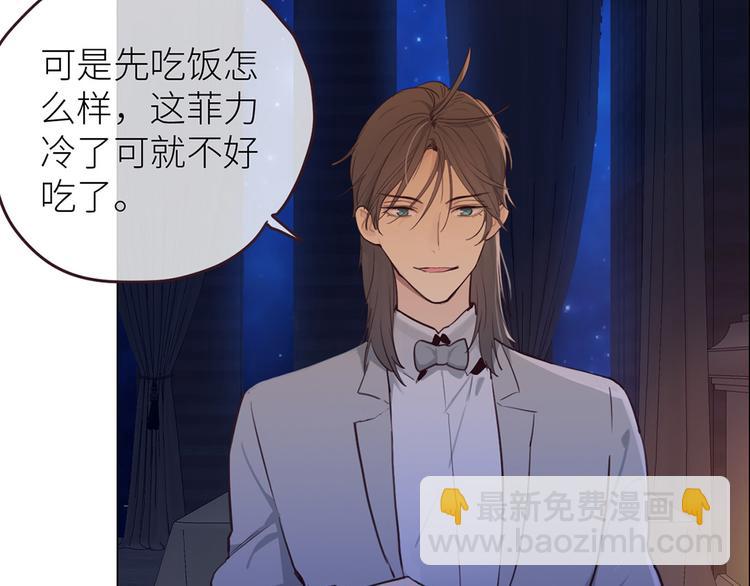 相濡易木 - 第18話：及時雨(1/2) - 2