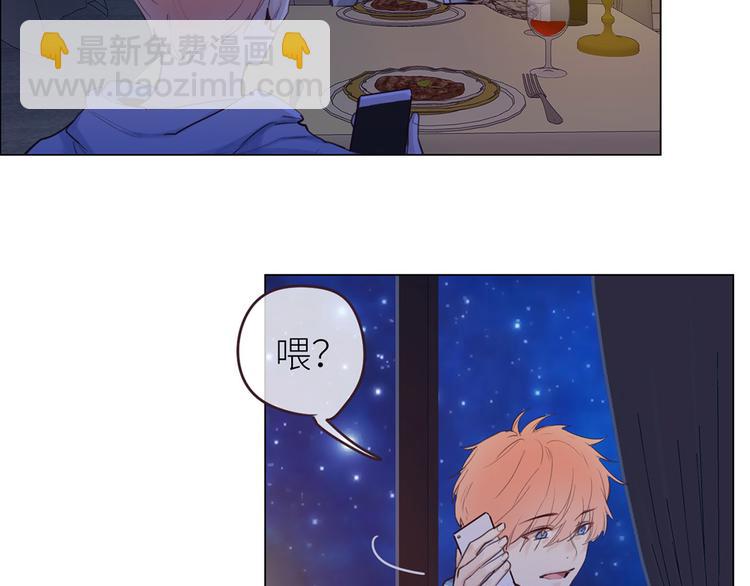 相濡易木 - 第18話：及時雨(2/2) - 5