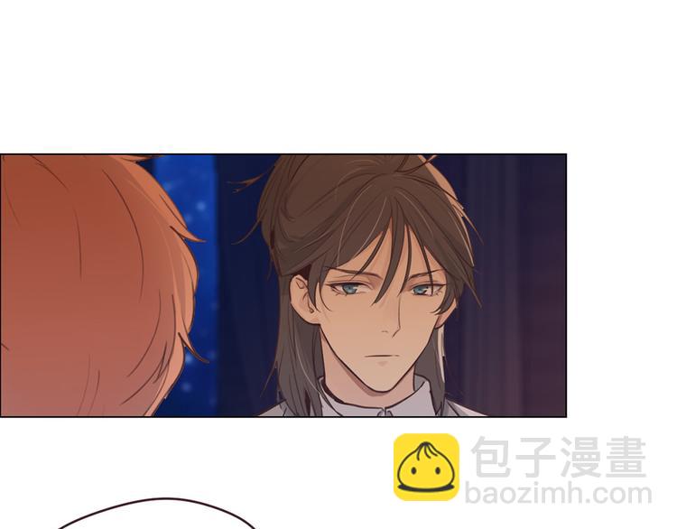 相濡易木 - 第18話：及時雨(2/2) - 1