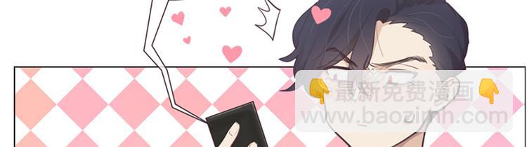 相濡易木 - 第18話：及時雨(1/2) - 6