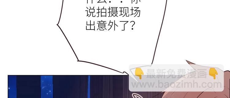 相濡易木 - 第18話：及時雨(2/2) - 4