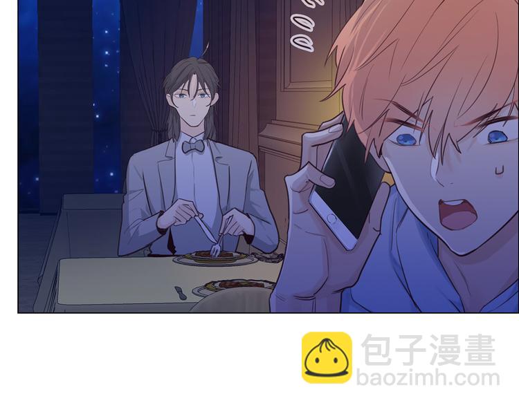 相濡易木 - 第18話：及時雨(2/2) - 5