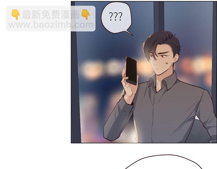 相濡易木 - 第18話：及時雨(2/2) - 6