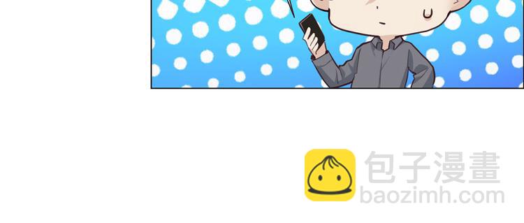 相濡易木 - 第18話：及時雨(2/2) - 2