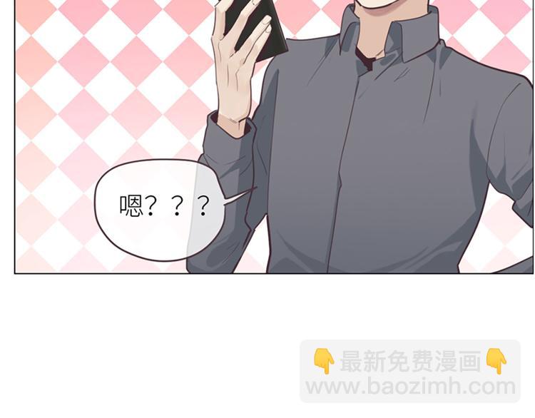 相濡易木 - 第18話：及時雨(1/2) - 7