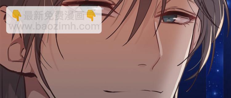 相濡易木 - 第18話：及時雨(2/2) - 6