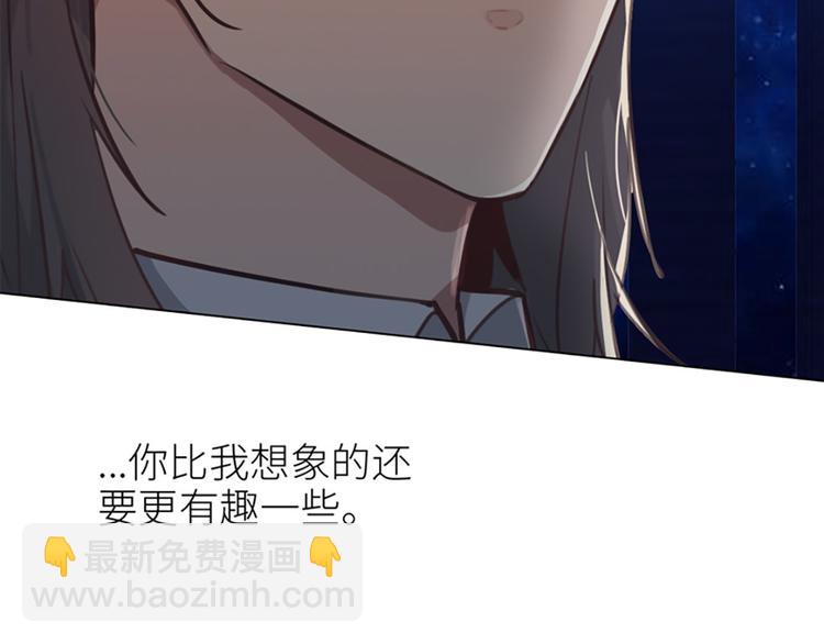 相濡易木 - 第18話：及時雨(2/2) - 1