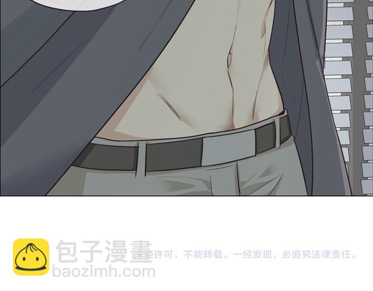 相濡易木 - 第18話：及時雨(2/2) - 3