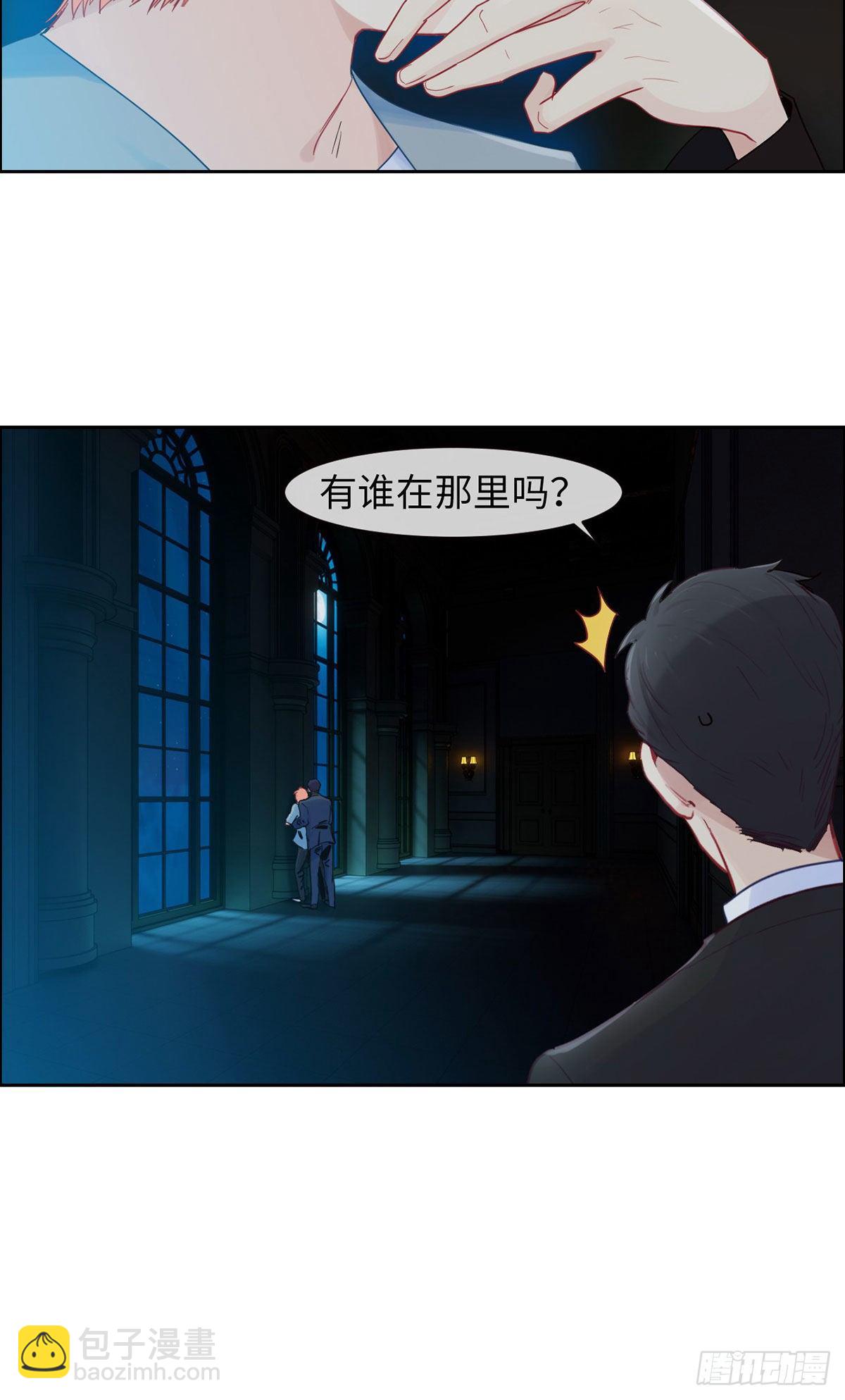 相濡易木 - 第169:話：你吃醋啦？ - 3