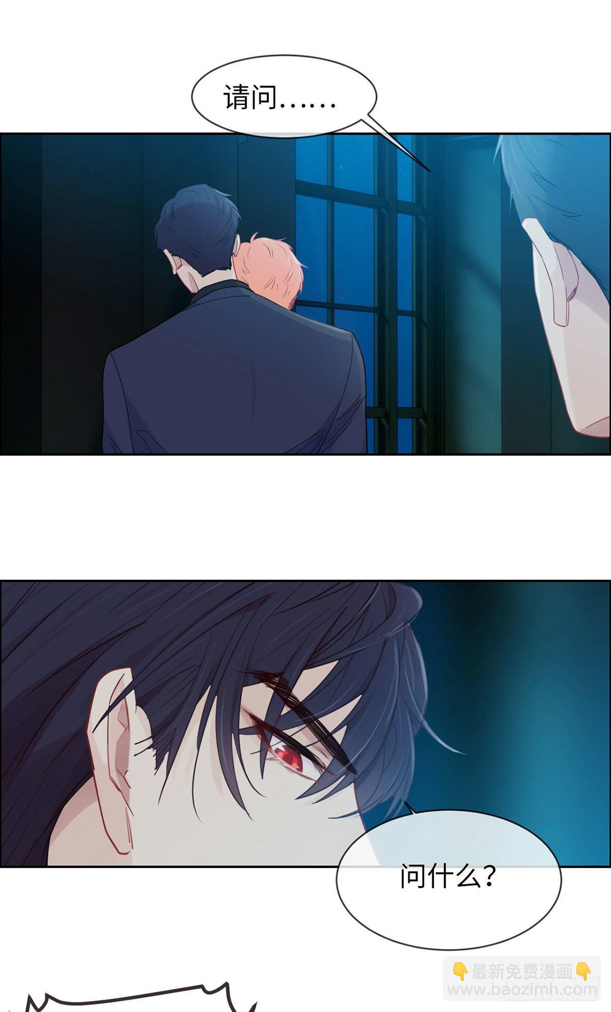 相濡易木 - 第169:話：你吃醋啦？ - 1