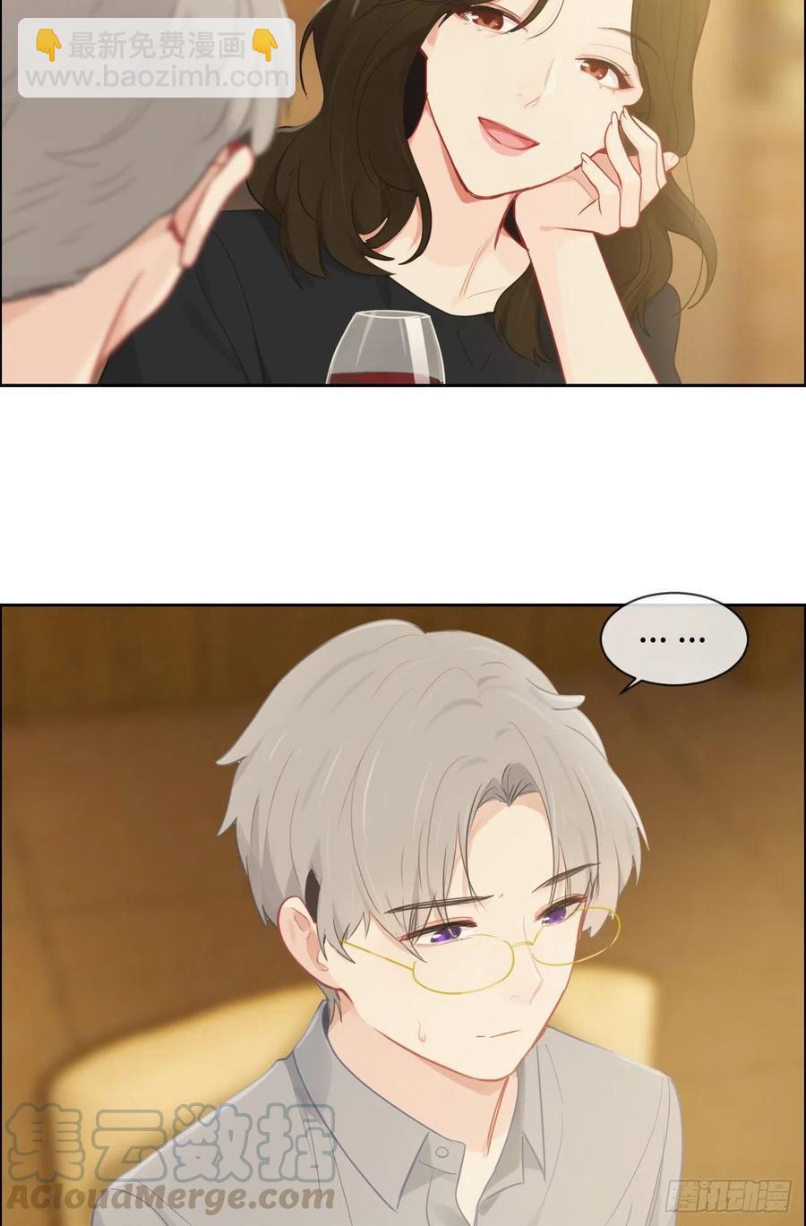 相濡易木 - 第175話：親自解決 - 3