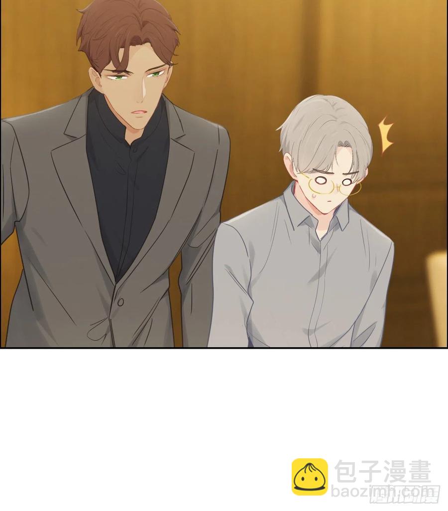 相濡易木 - 第175話：親自解決 - 1