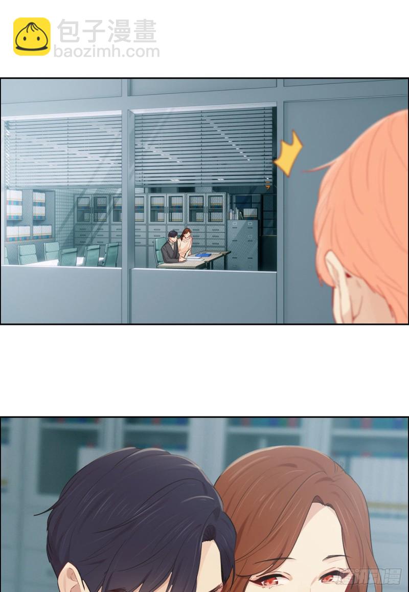 相濡易木 - 第171話：在一起？在一起！ - 5