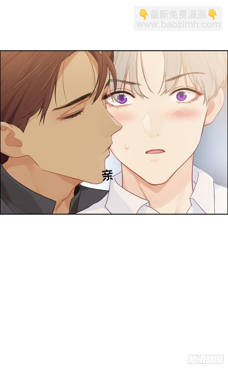 相濡易木 - 第171話：在一起？在一起！ - 2