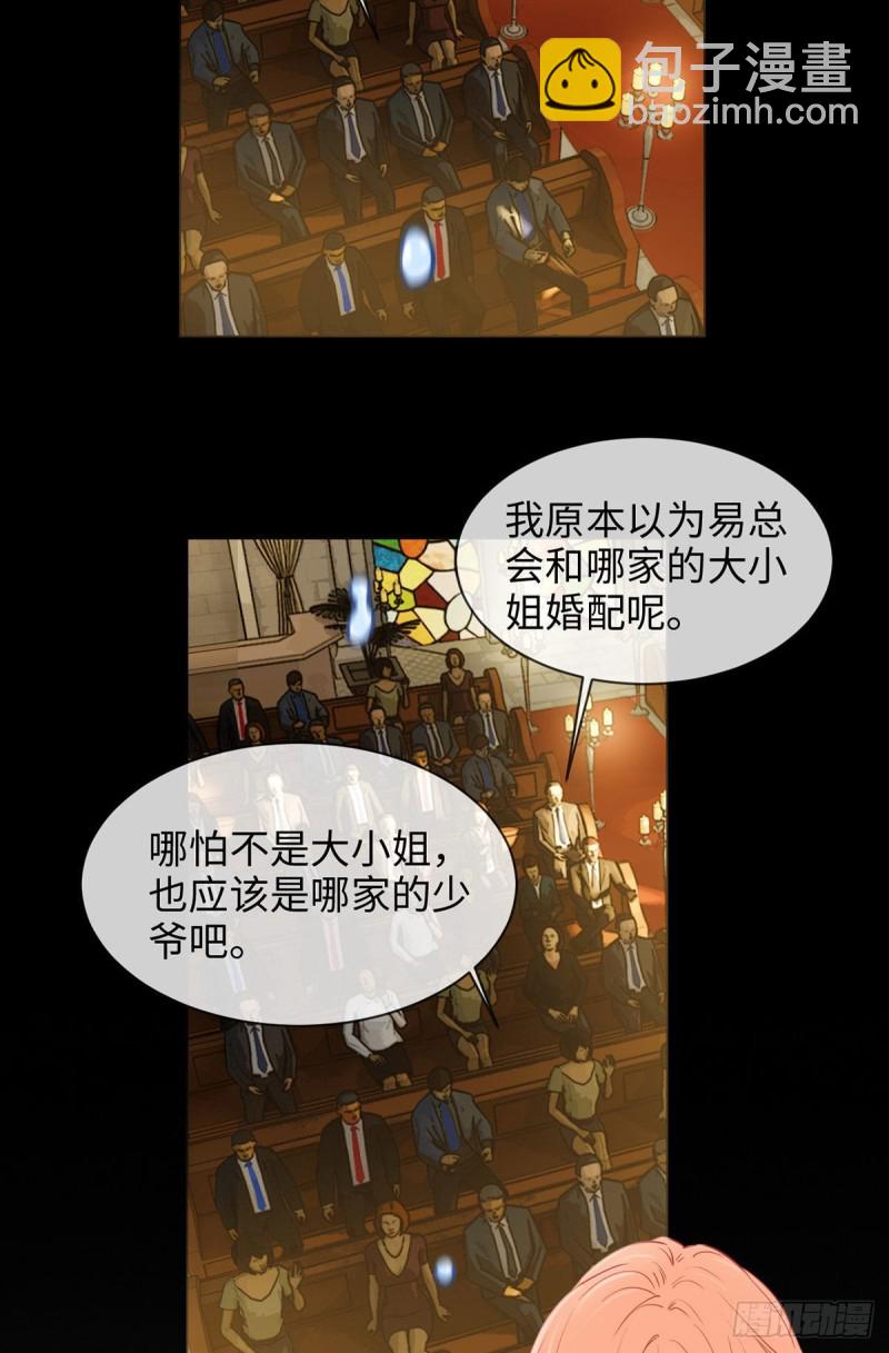 相濡易木 - 第173話：故事裡總會有他 - 5