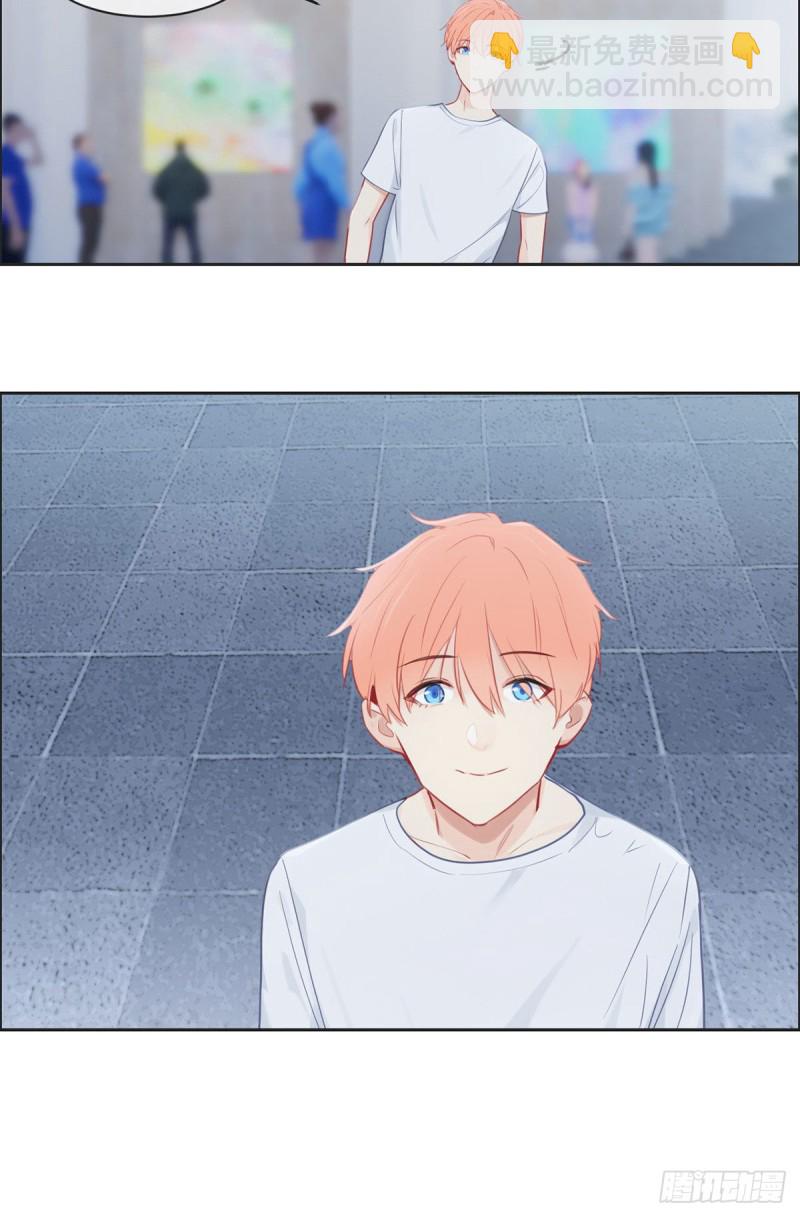 相濡易木 - 第173話：故事裡總會有他 - 2