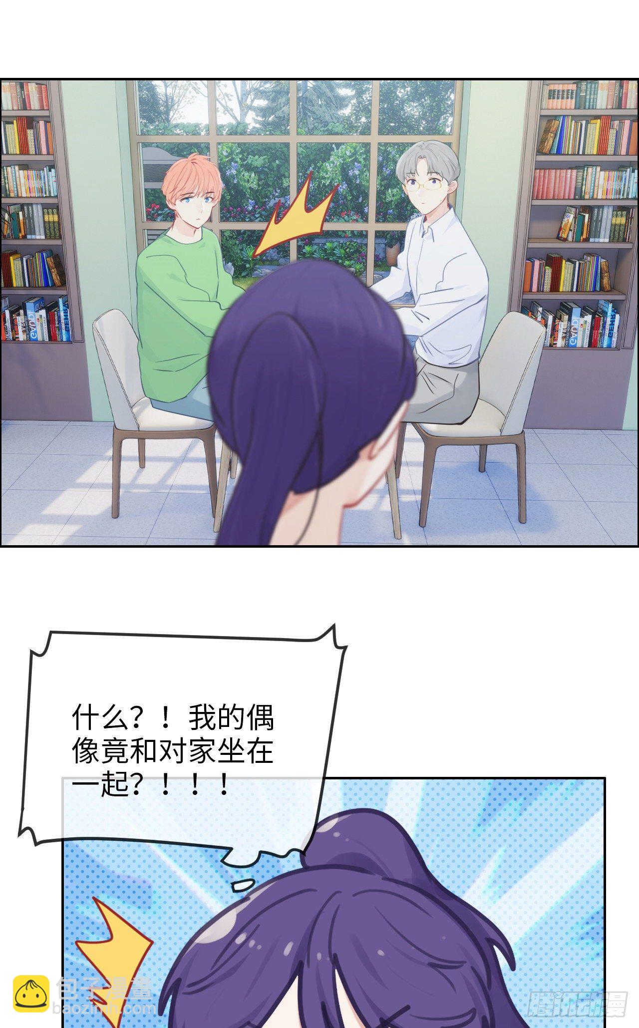 相濡易木 - 第183話：你想要的解釋 - 2