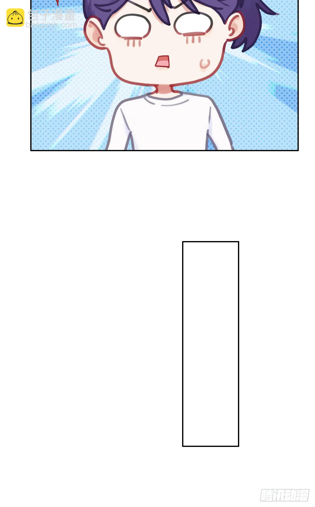 相濡易木 - 第183話：你想要的解釋 - 3