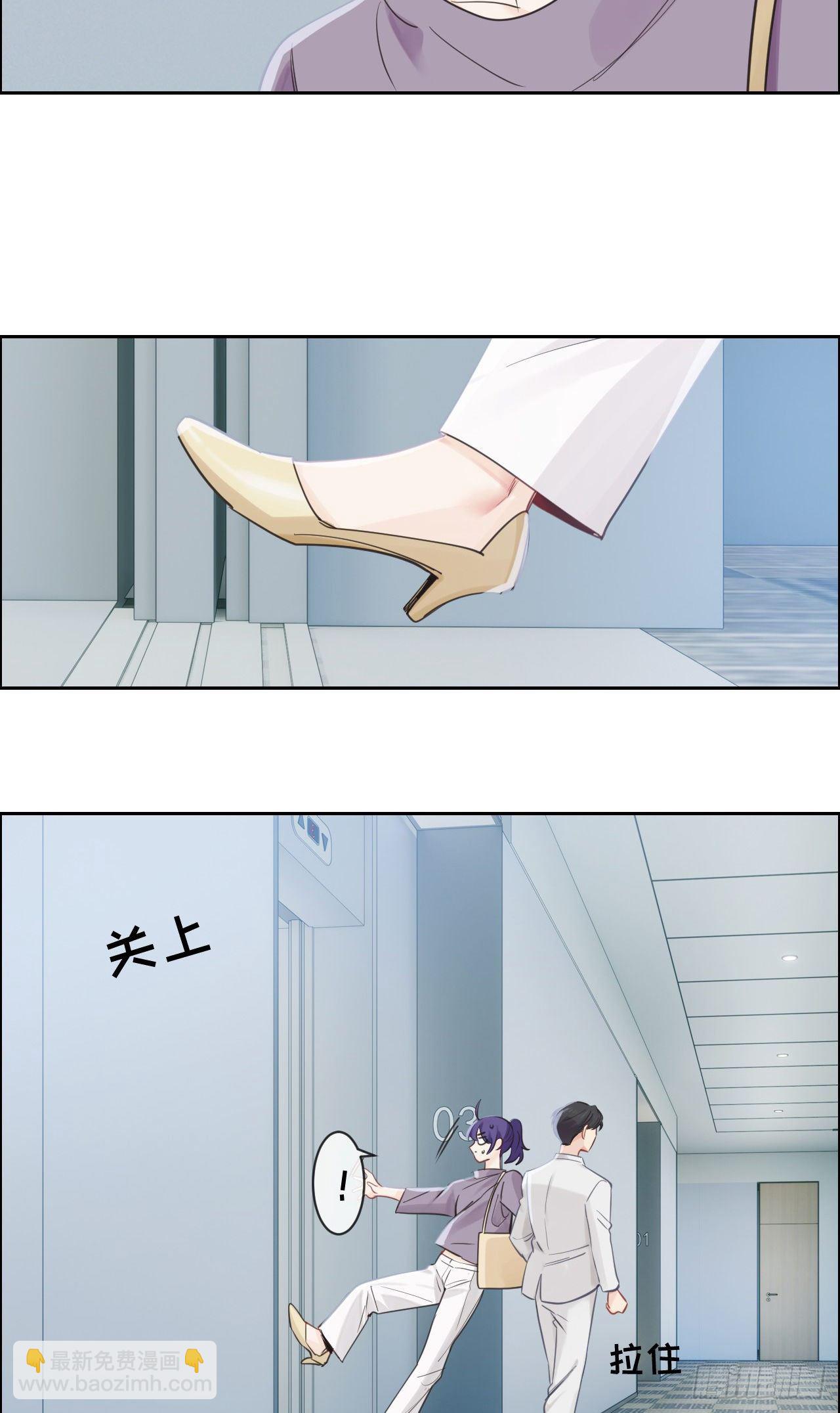 相濡易木 - 第183話：你想要的解釋 - 4