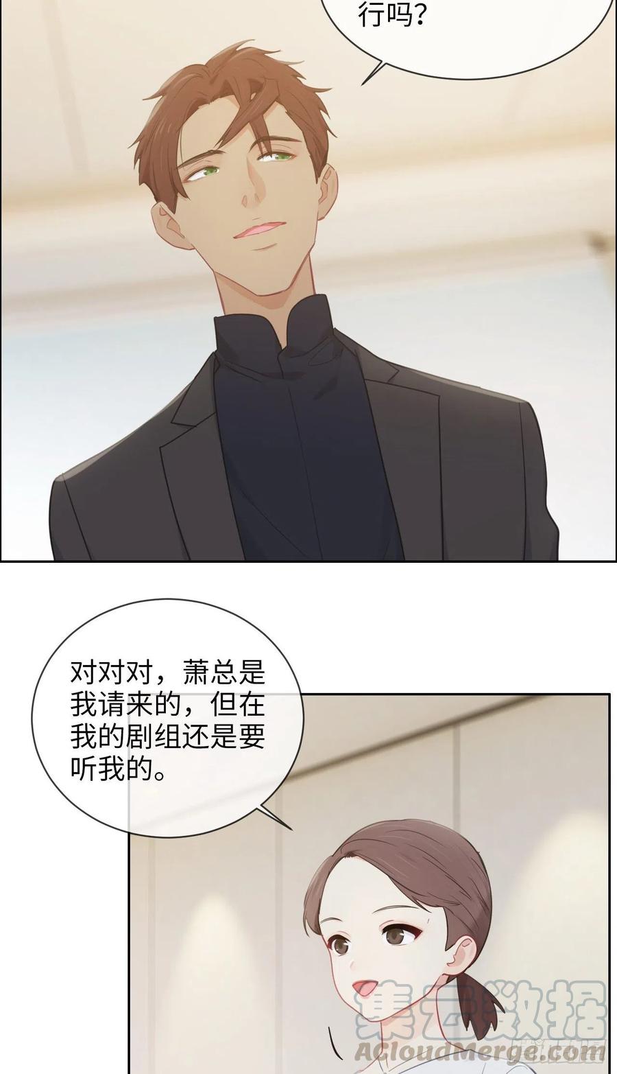 相濡易木 - 第185话：这个笨蛋啊 - 1