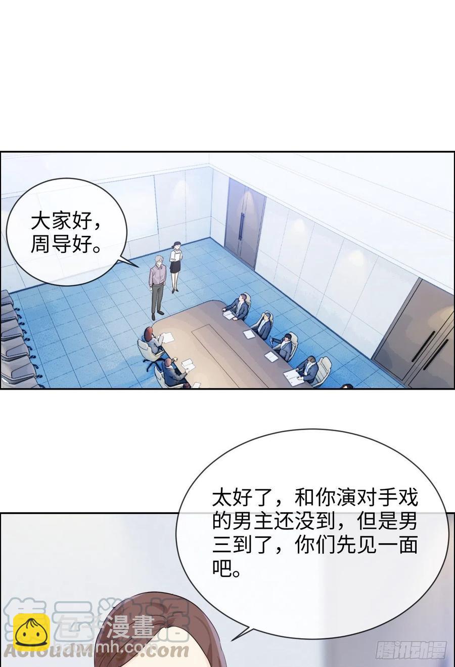 相濡易木 - 第185话：这个笨蛋啊 - 2