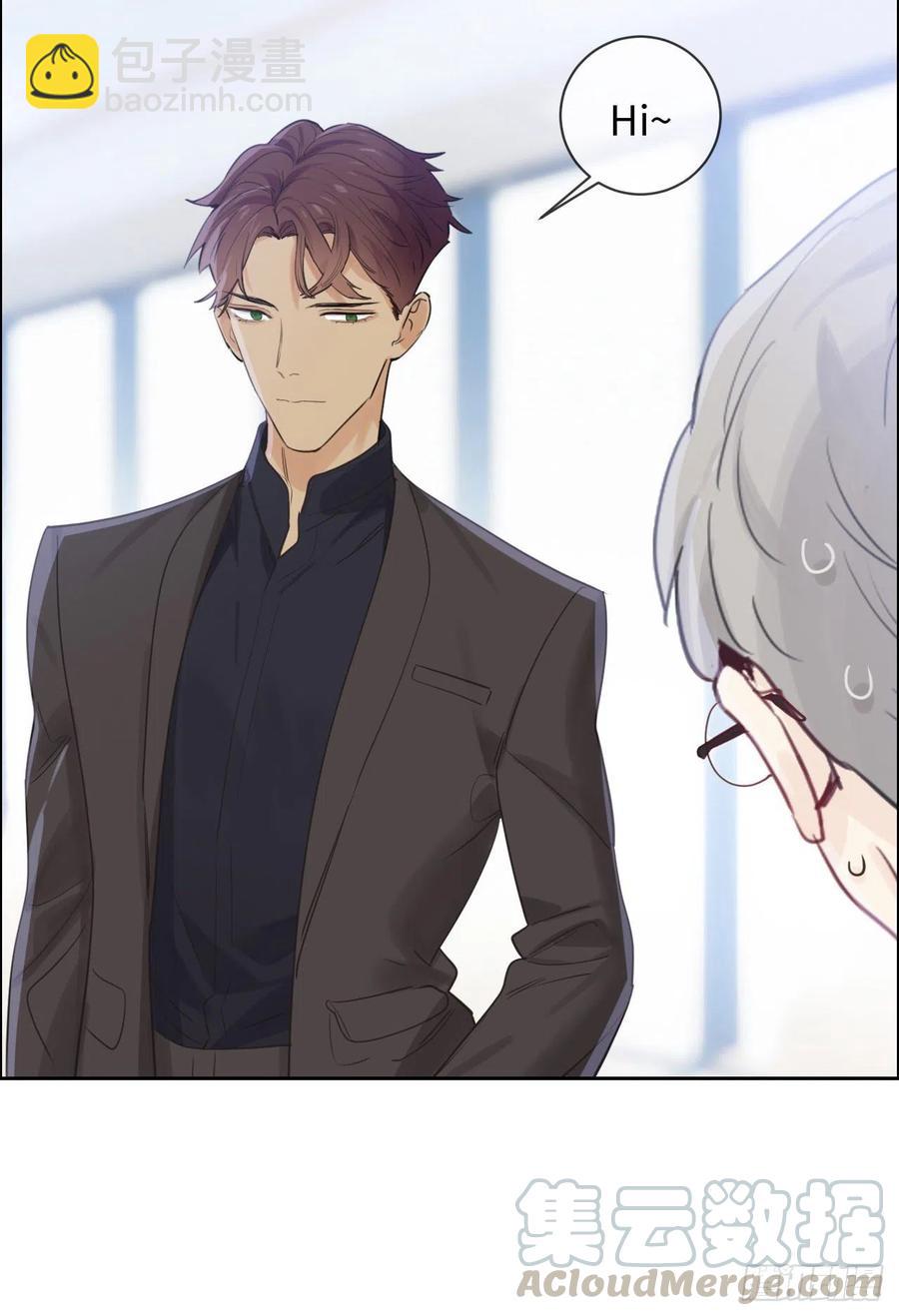 相濡易木 - 第185話：這個笨蛋啊 - 4