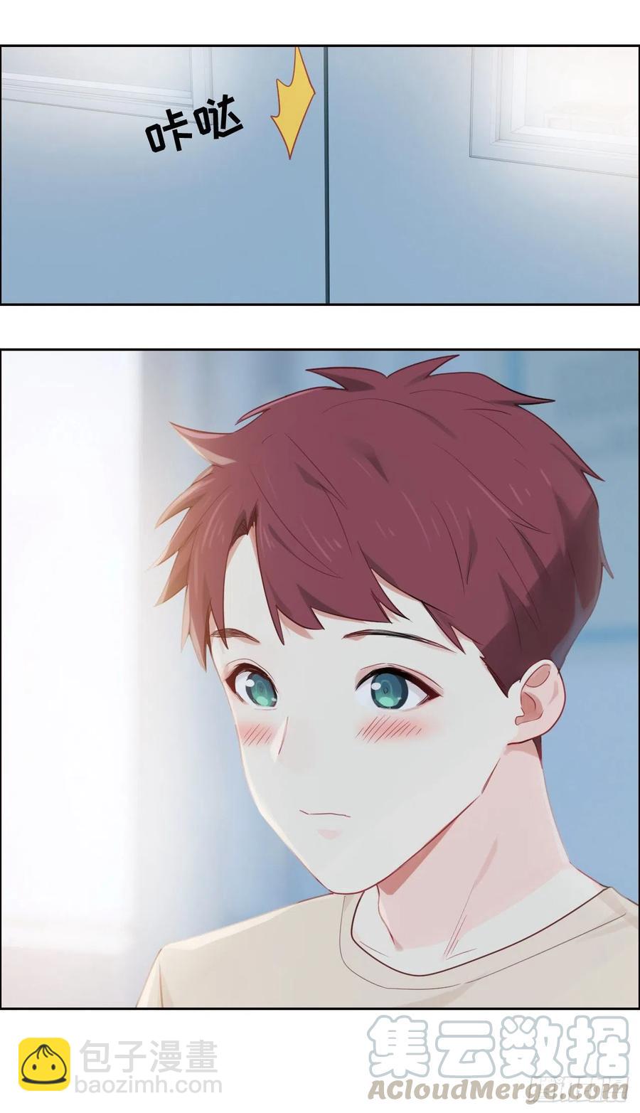 相濡易木 - 第187話：他們都酸了 - 2