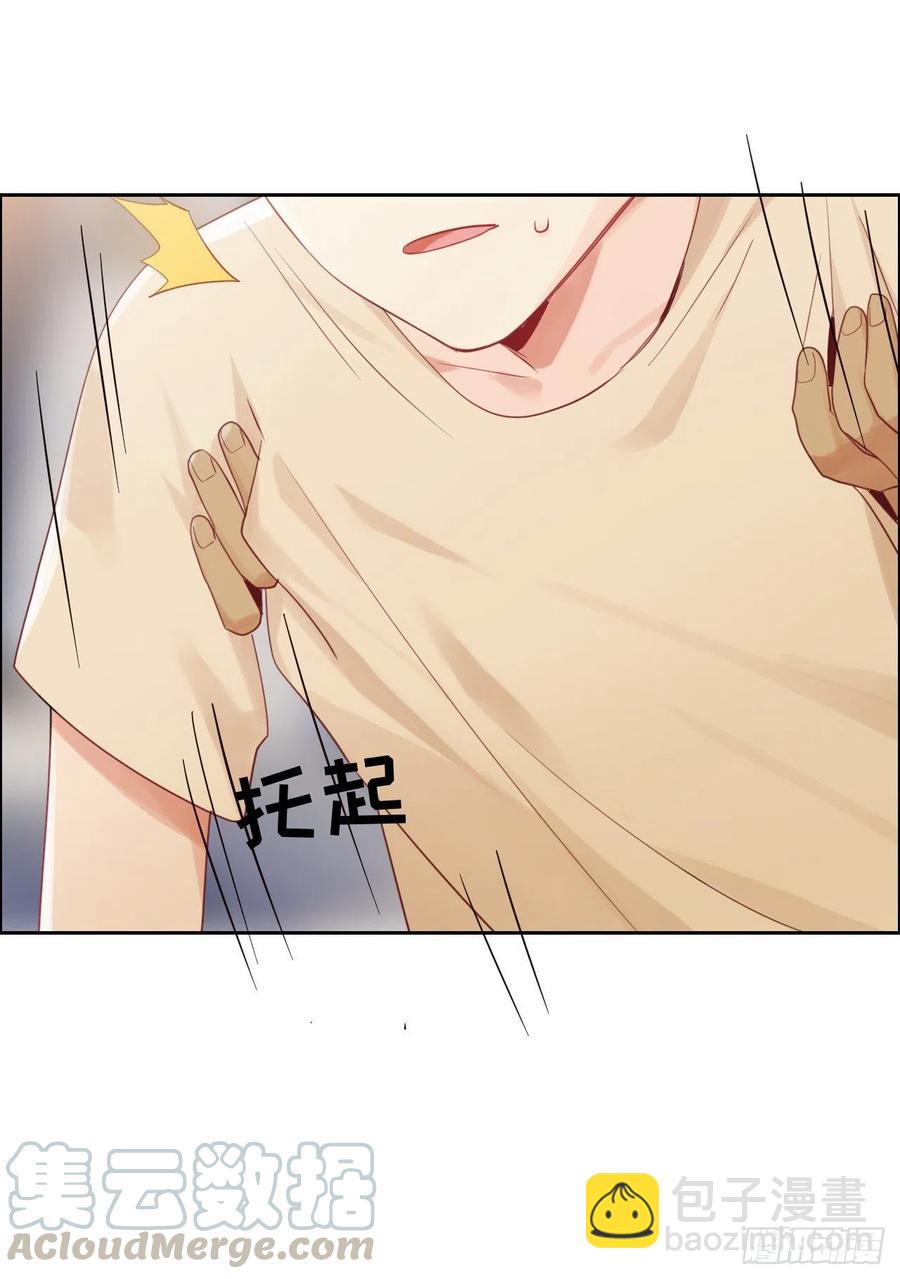 相濡易木 - 第187話：他們都酸了 - 2