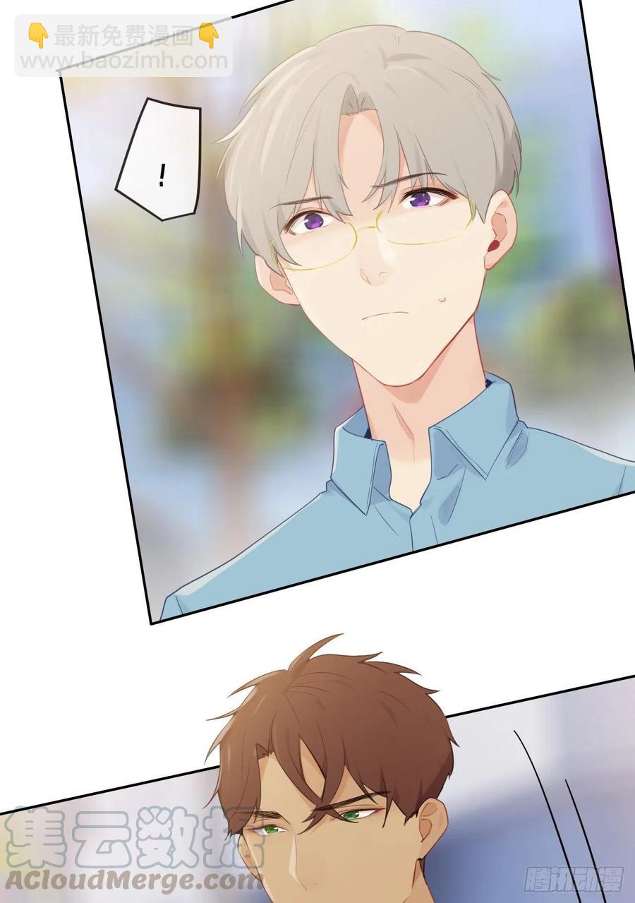 相濡易木 - 第187話：他們都酸了 - 4