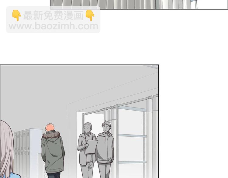 相濡易木 - 第20話：改觀(1/2) - 6