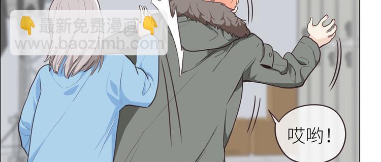 相濡易木 - 第20話：改觀(1/2) - 8