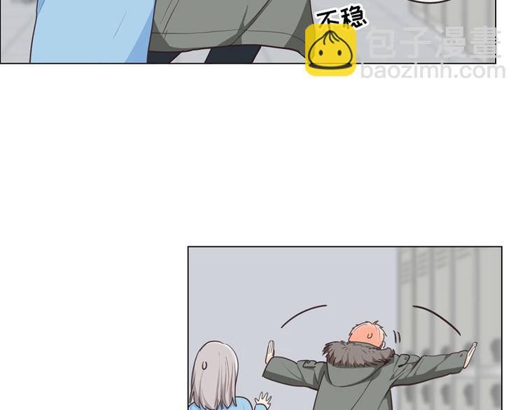 相濡易木 - 第20話：改觀(1/2) - 1