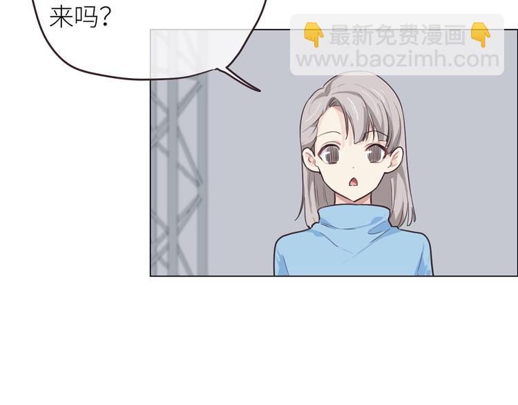 相濡易木 - 第20話：改觀(1/2) - 8