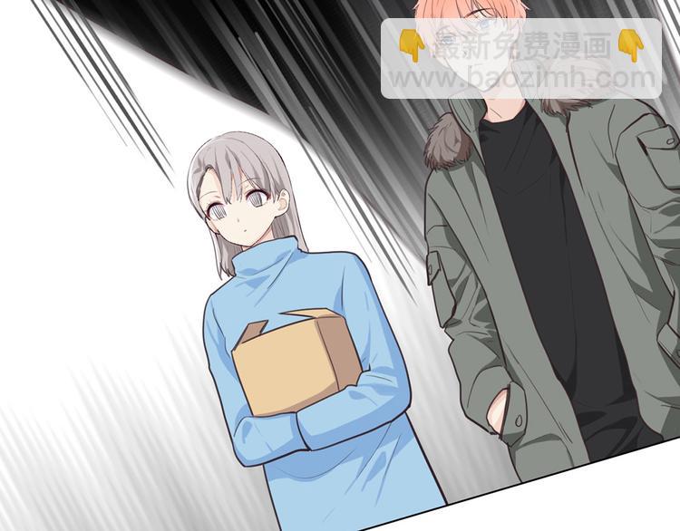 相濡易木 - 第20話：改觀(1/2) - 1