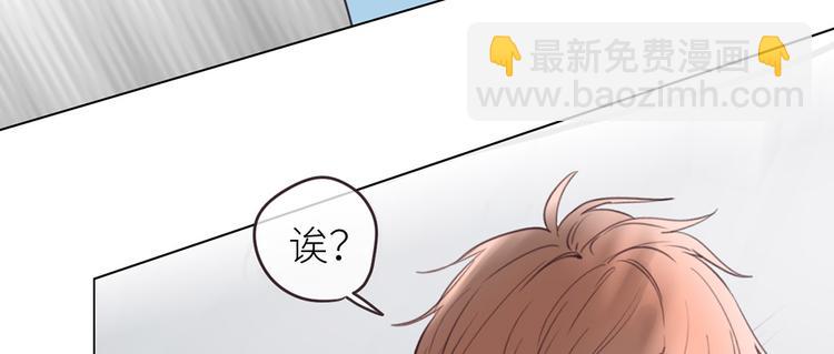 相濡易木 - 第20話：改觀(1/2) - 2