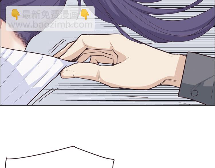 相濡易木 - 第20話：改觀(1/2) - 4