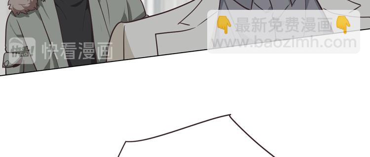 相濡易木 - 第20話：改觀(1/2) - 3