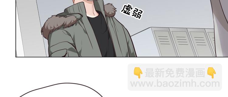 相濡易木 - 第20話：改觀(1/2) - 7