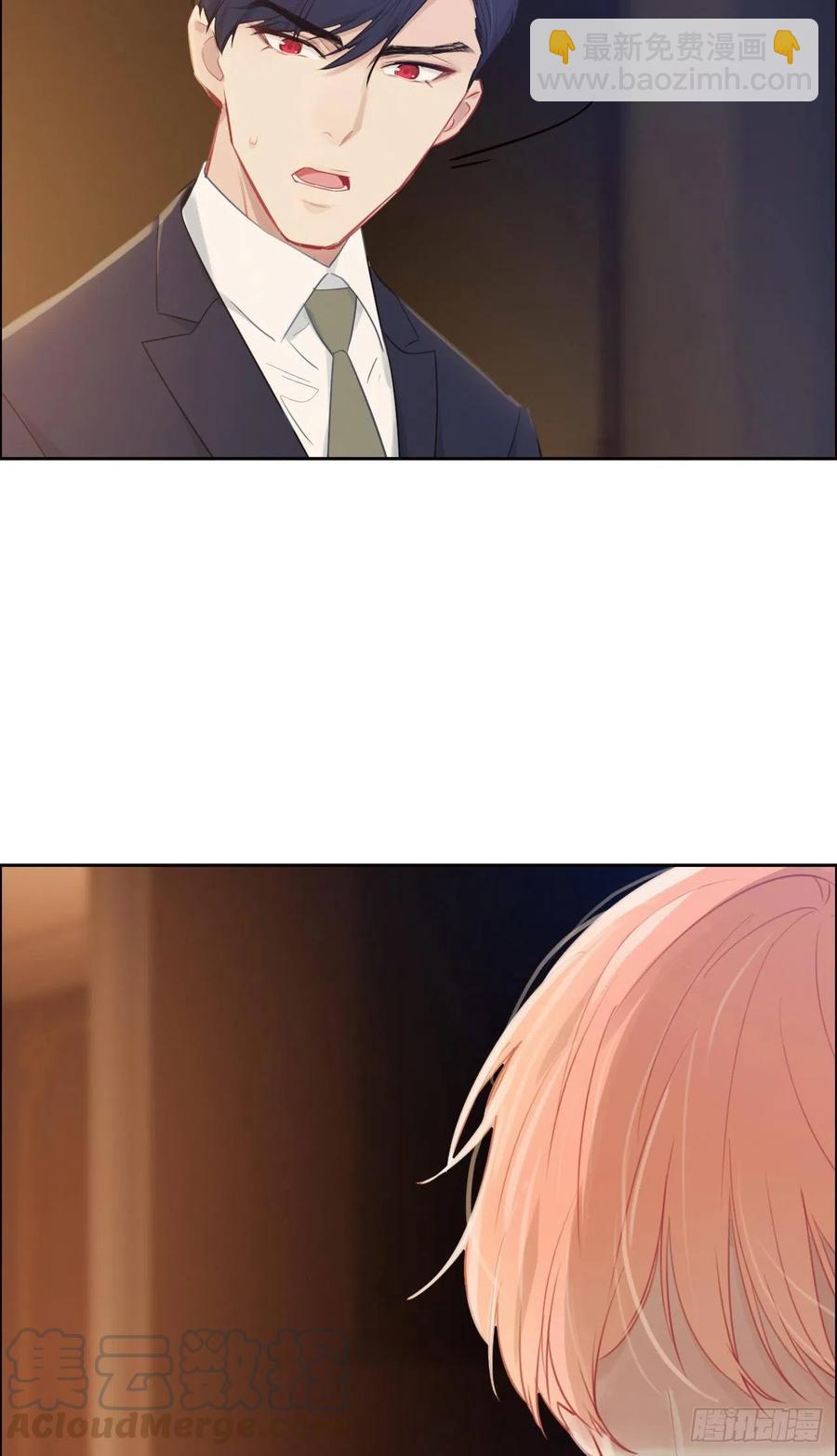 相濡易木 - 第189話：終究是外人 - 2