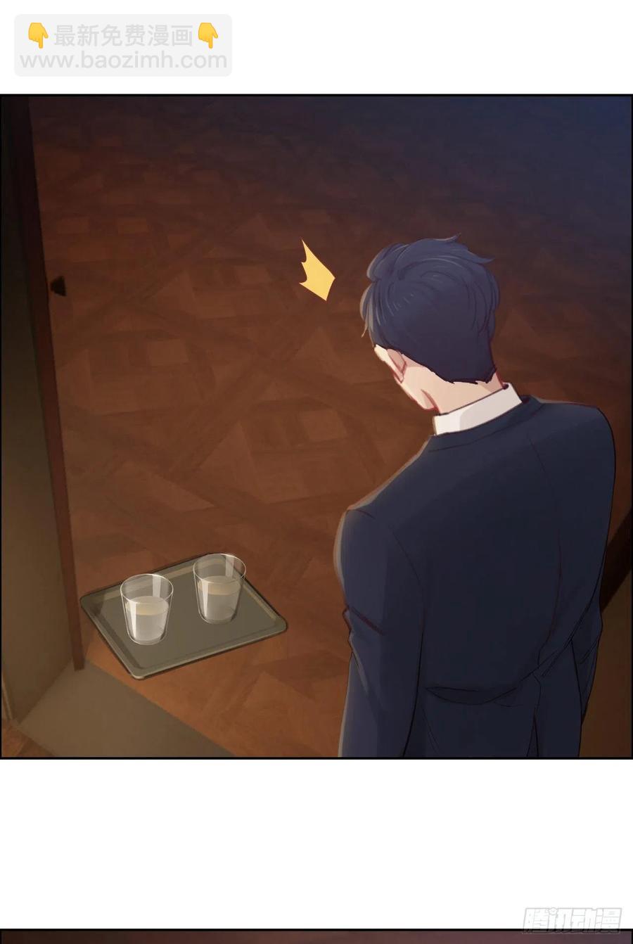 相濡易木 - 第189話：終究是外人 - 5