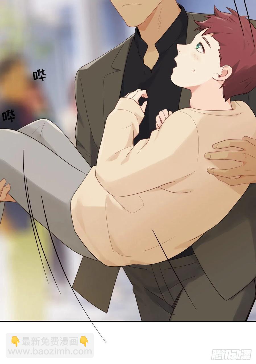 相濡易木 - 第191話：易總護妻了！ - 5