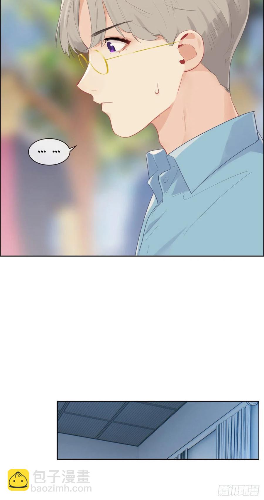 相濡易木 - 第191話：易總護妻了！ - 2