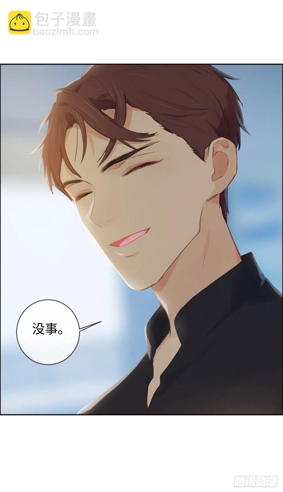 相濡易木 - 第191話：易總護妻了！ - 1