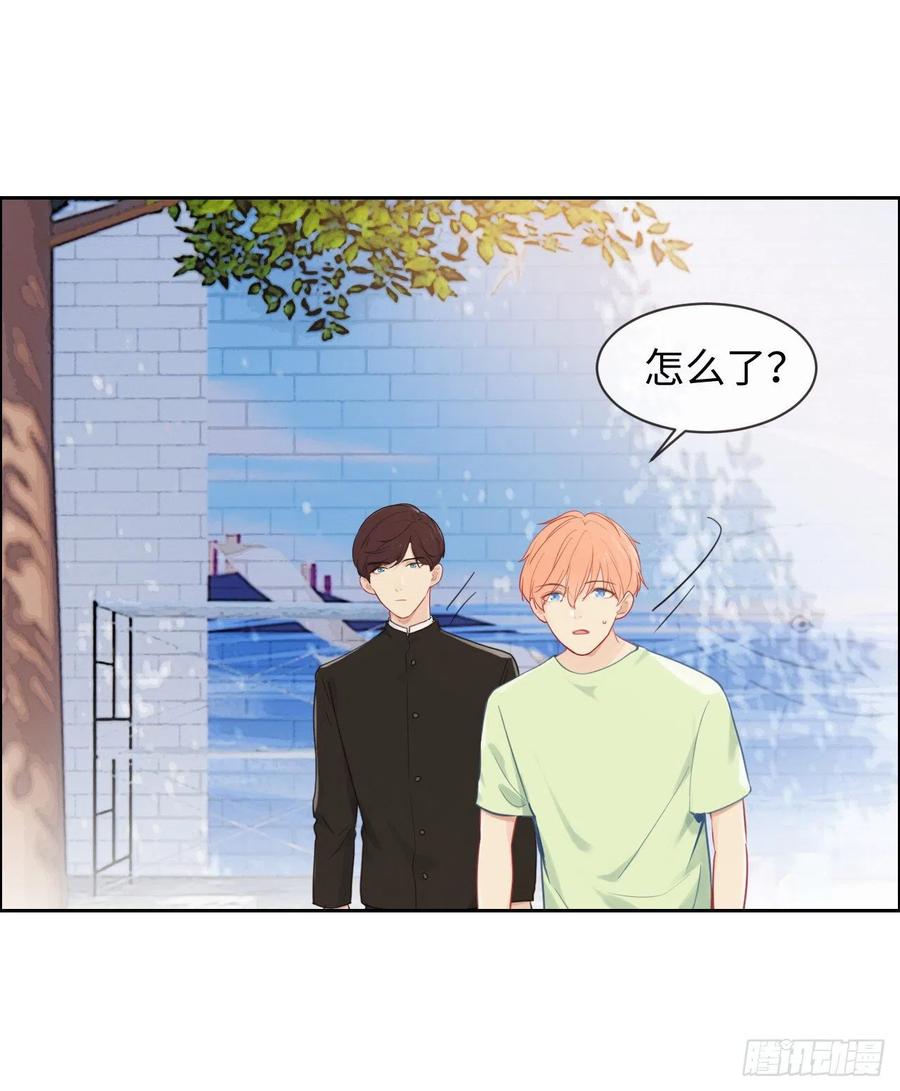 相濡易木 - 第191話：易總護妻了！ - 2