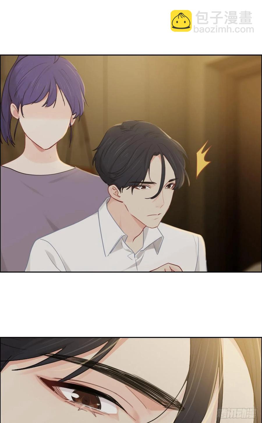 相濡易木 - 第193話：這是夢吧 - 2