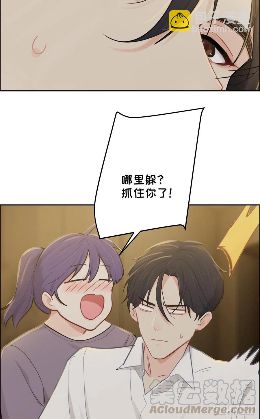 相濡易木 - 第193話：這是夢吧 - 3