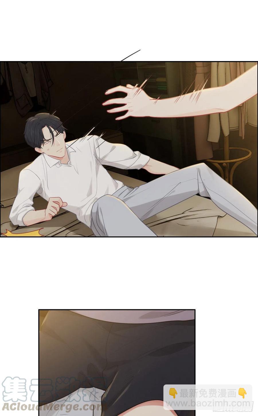 相濡易木 - 第193話：這是夢吧 - 5