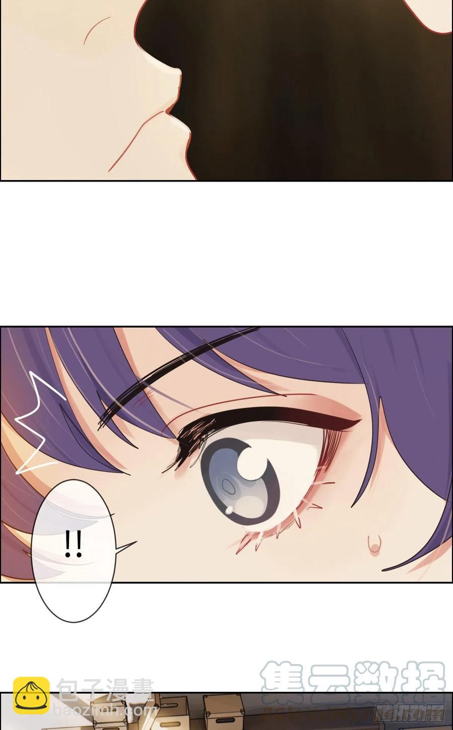 相濡易木 - 第193話：這是夢吧 - 4