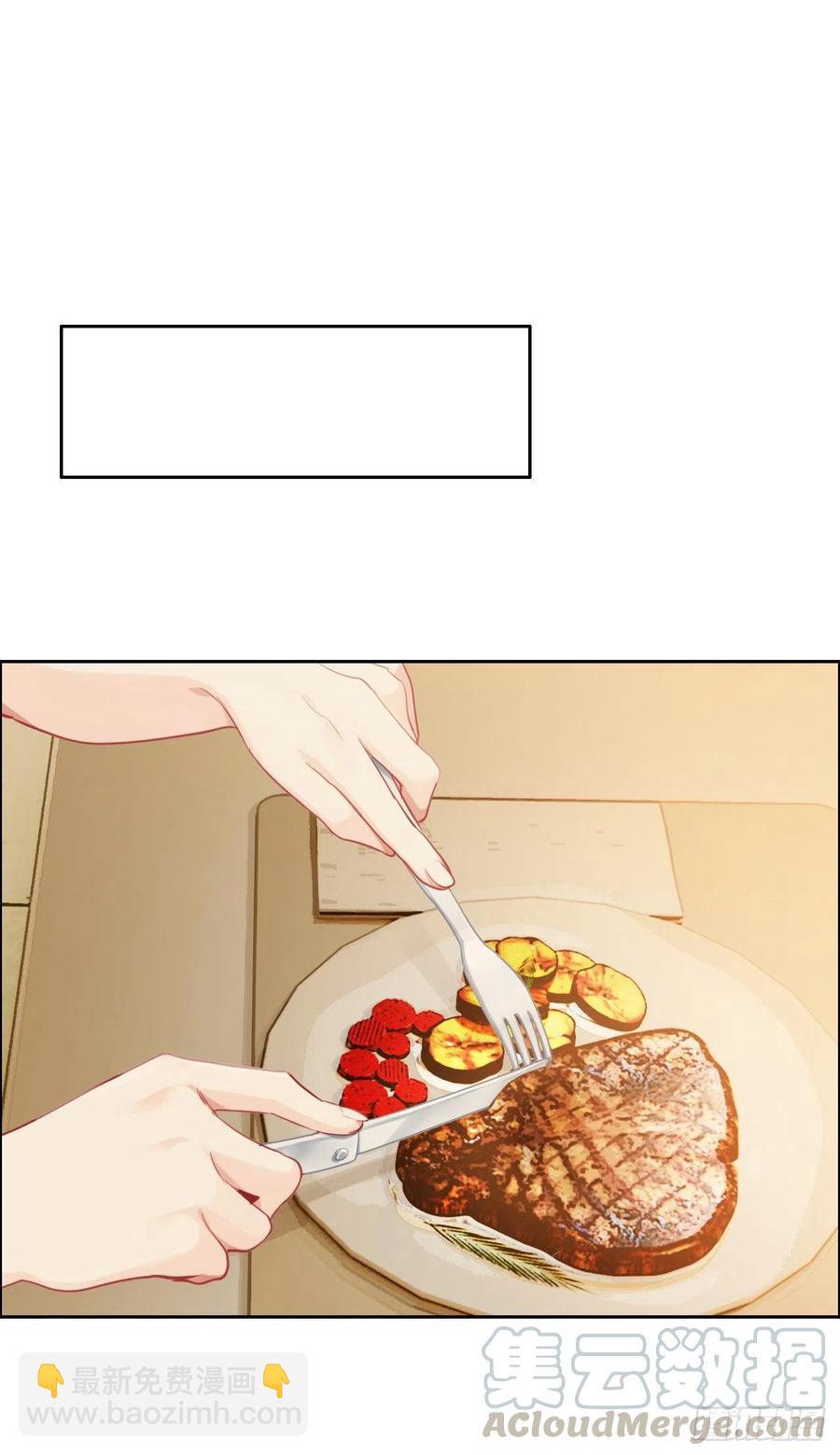 相濡易木 - 第195話：沒忍住 - 5