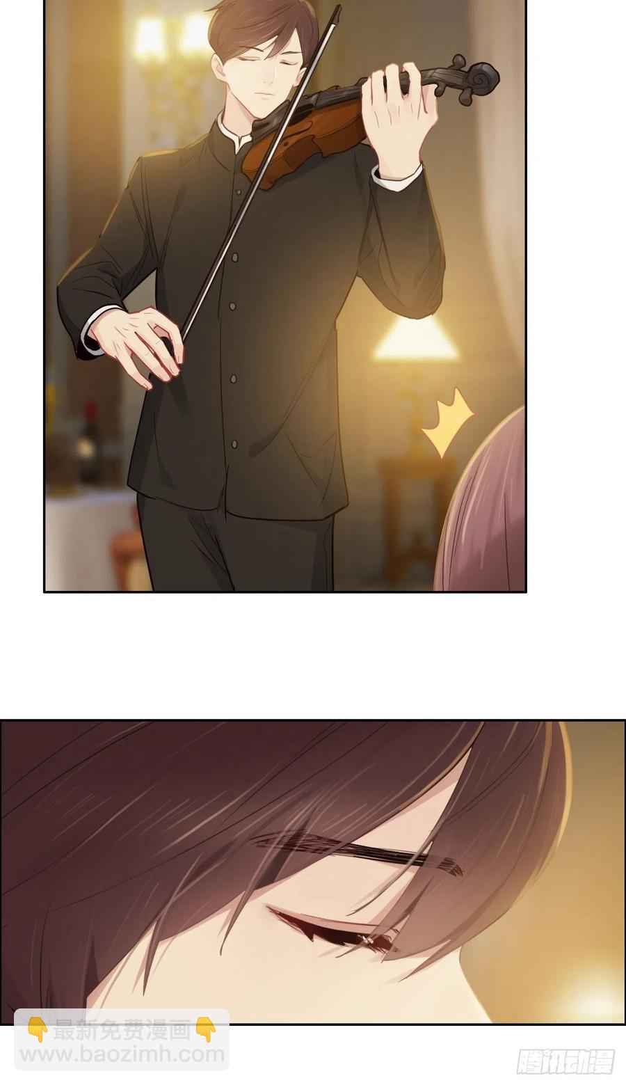 相濡易木 - 第197話：“將老師”的疑慮 - 3